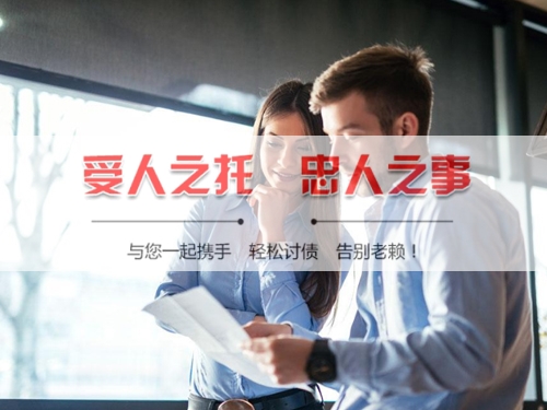 偃师区线上债务公证：收债公司如何用科技守护你的每一笔欠款